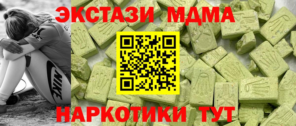 Боровичи  ЭКСТАЗИ Cube  ЭКСТАЗИ louis Vuitton  Вход с VPN 