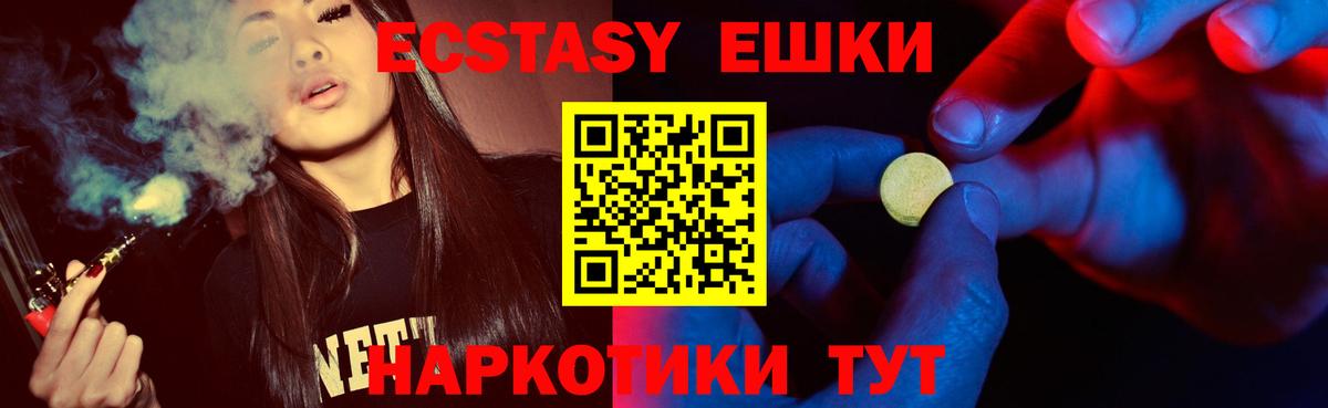 ЭКСТАЗИ mix Боровичи