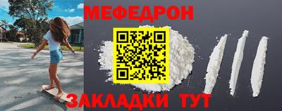 кристаллы Можайск