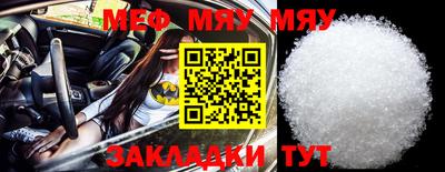 кристаллы Можайск