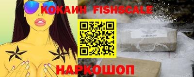 кристаллы Можайск