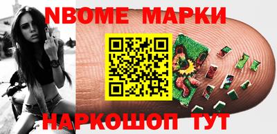 кристаллы Можайск