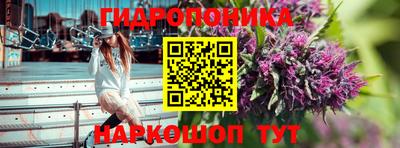 кристаллы Можайск