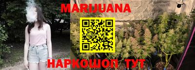 кристаллы Можайск