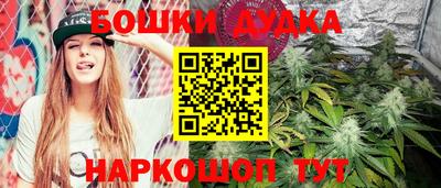 кристаллы Можайск