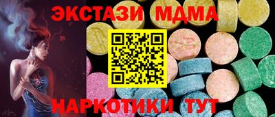 кристаллы Можайск