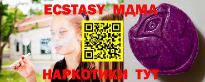 скорость mdpv Моздок