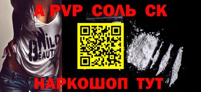 кристаллы Можайск
