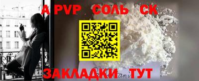 скорость mdpv Моздок