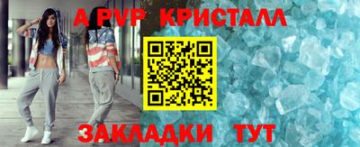 скорость mdpv Моздок