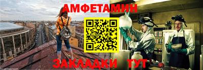 кристаллы Можайск