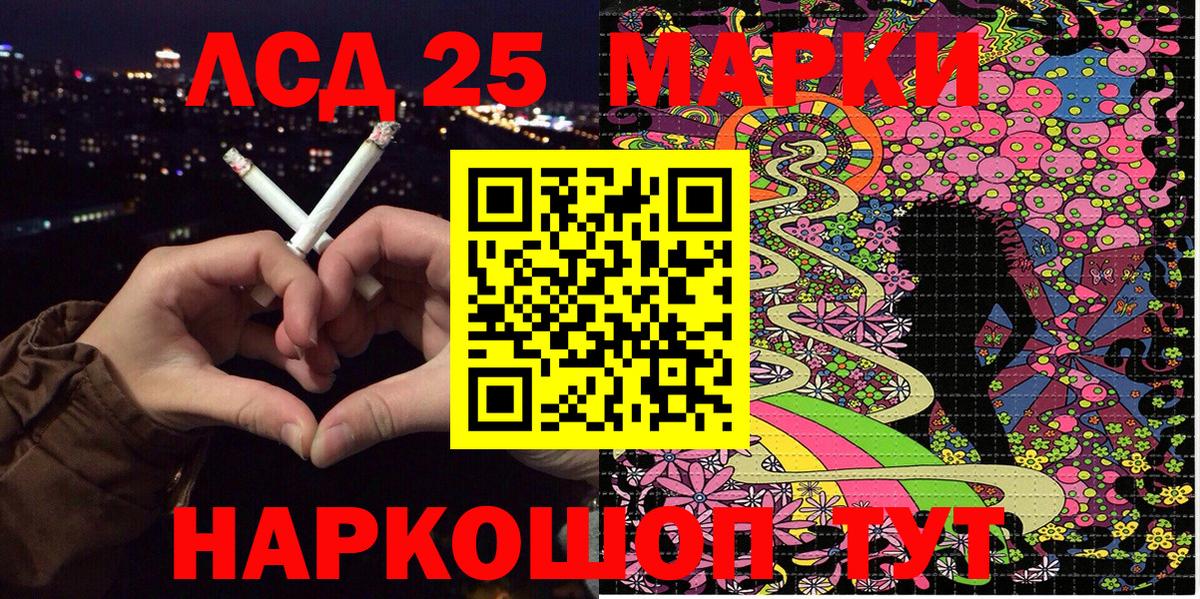 Марки N-bome 1,8мг Боровичи